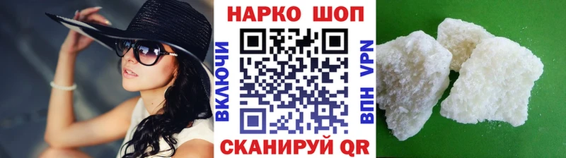 Купить закладку Моршанск Кокаин Alpha PVP Канабис АМФЕТАМИН ГАШИШ
