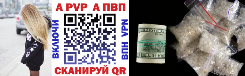 Alpha-PVP мука  Моршанск 