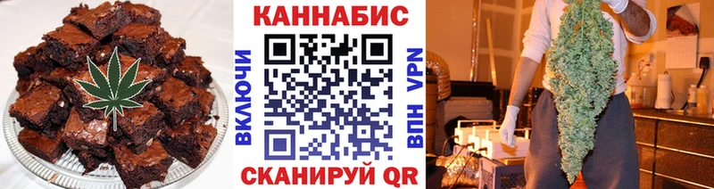 Еда ТГК конопля  Моршанск 