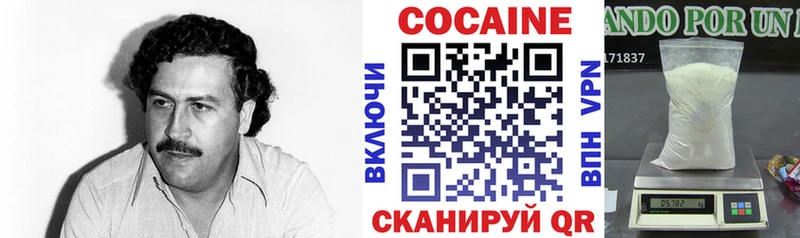 COCAIN 97%  наркота  Моршанск 