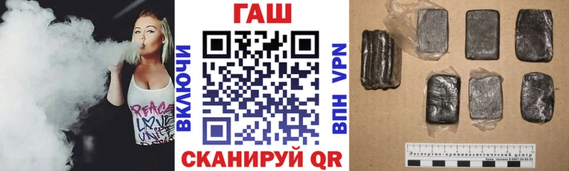 ГАШИШ гашик  мега как зайти  Моршанск 