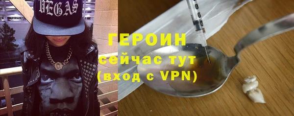 метамфетамин Арсеньев