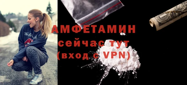 метамфетамин Арсеньев