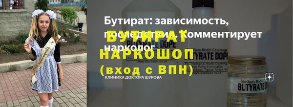 скорость Осинники
