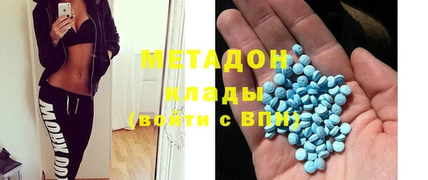 ECSTASY Армянск