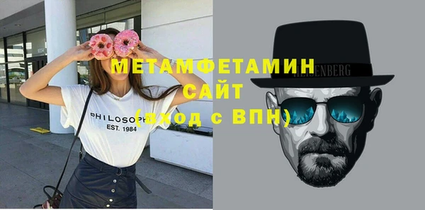 метамфетамин Арсеньев