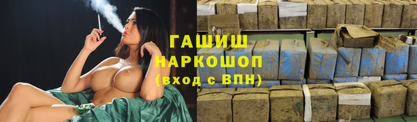 метамфетамин Арсеньев