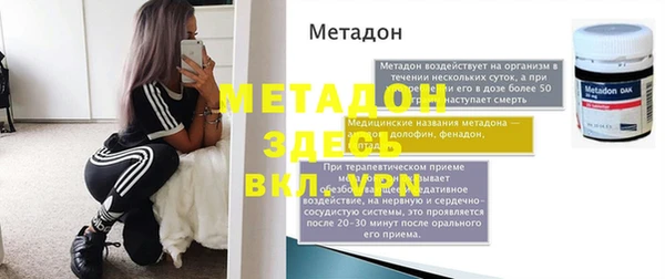 метамфетамин Арсеньев
