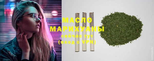 метамфетамин Арсеньев