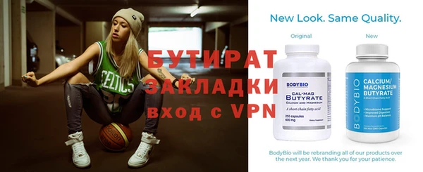метамфетамин Арсеньев