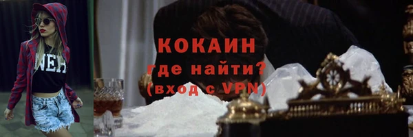 метамфетамин Арсеньев