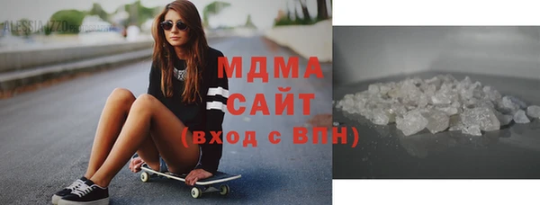 метамфетамин Арсеньев