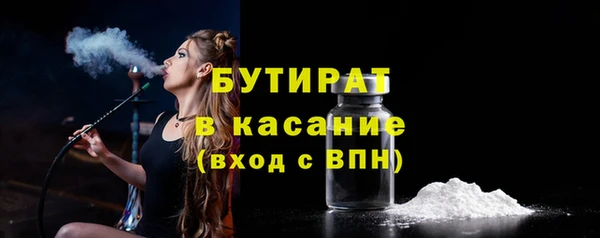 ECSTASY Армянск