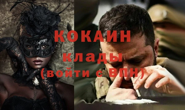 ECSTASY Армянск