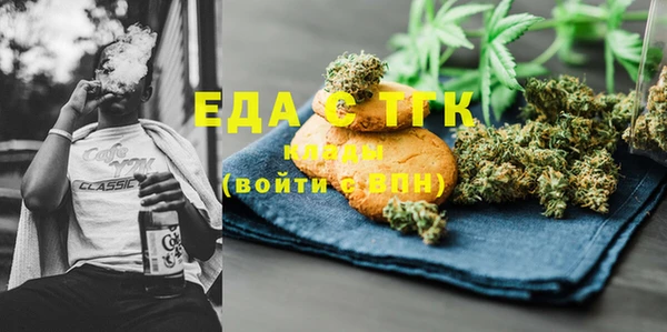 метамфетамин Арсеньев