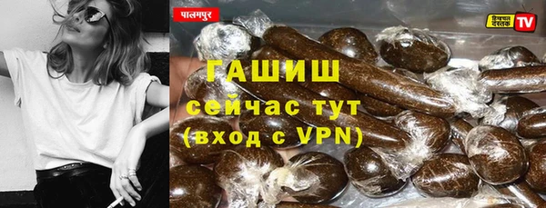 метамфетамин Арсеньев