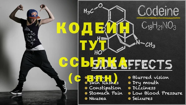 ECSTASY Армянск