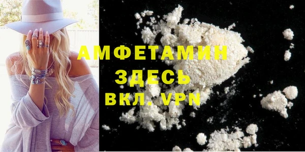 метамфетамин Арсеньев