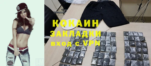 MESCALINE Осташков