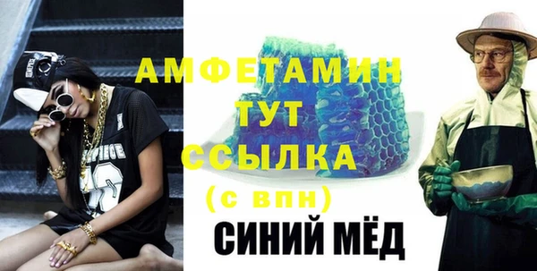 ECSTASY Армянск