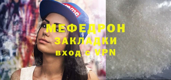 метамфетамин Арсеньев
