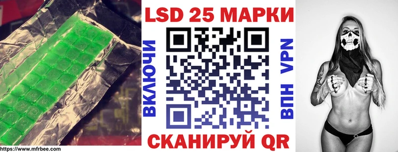 ЛСД экстази ecstasy  как найти закладки  Моршанск 
