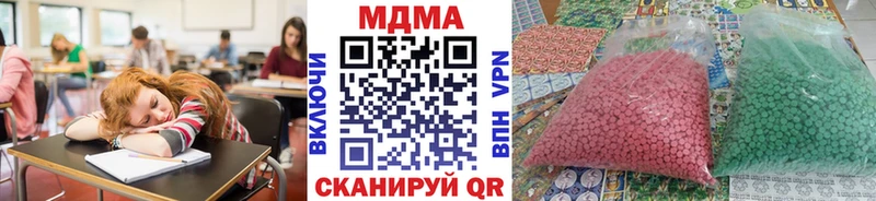 МДМА crystal купить закладку Моршанск