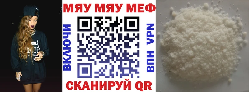 купить наркотик  Моршанск  Мефедрон VHQ 