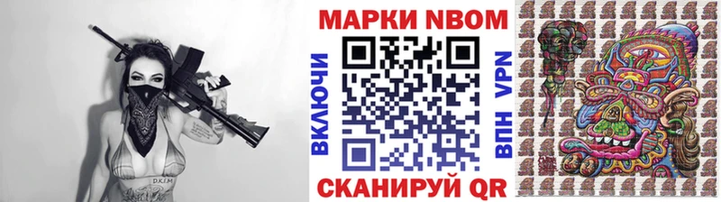 ссылка на мегу как зайти  Моршанск  Марки N-bome 1,8мг  как найти закладки 