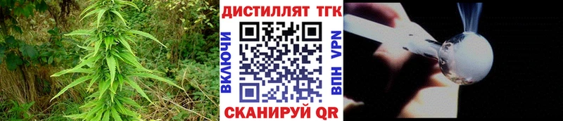 Дистиллят ТГК концентрат  цены   Моршанск 